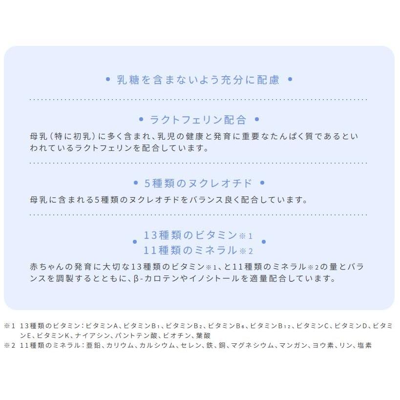 森永 ノンラクト 300g 無乳糖 粉ミルク : ナスミル - 通販 - Yahoo