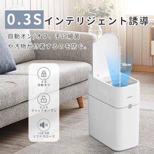 自動センサーゴミ箱　10L　震動センサー 楽天市場】JUDORO センサー 自動 ゴミ箱 10L 防水 消臭 電池式 タッチ