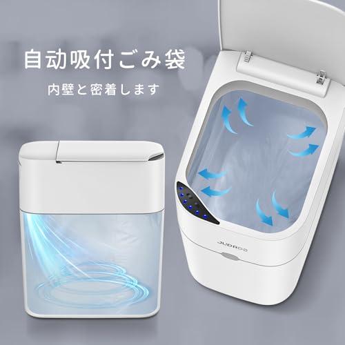 JUDORO センサー 自動 ゴミ箱 10L 防水 消臭 電池式 タッチレス 自動