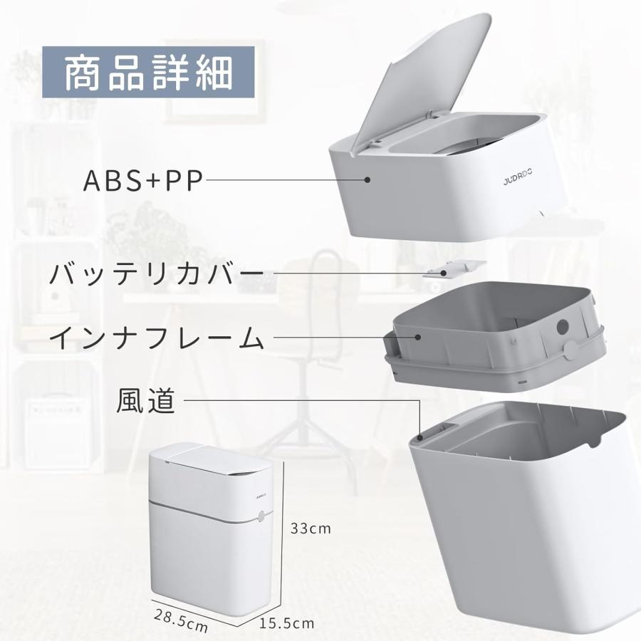 JUDORO センサー 自動 ゴミ箱 10L 防水 消臭 電池式 タッチレス 自動