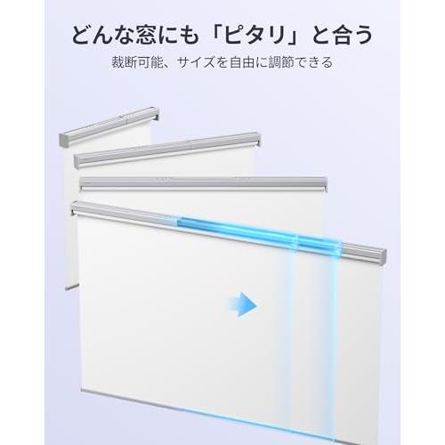 Switchbot ロールスクリーンXL オプションのソーラーパネル付き SwitchBot ロールスクリーン専用 ソーラーパネル スマートホーム