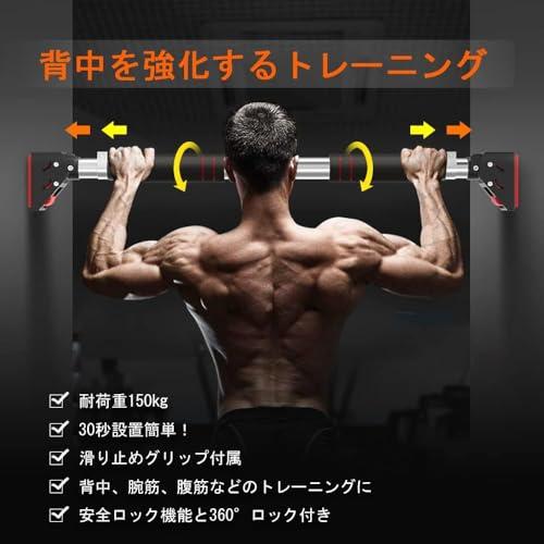 懸垂バー チンニング棒 懸垂棒 筋力トレーニング ぶら下がり健康器