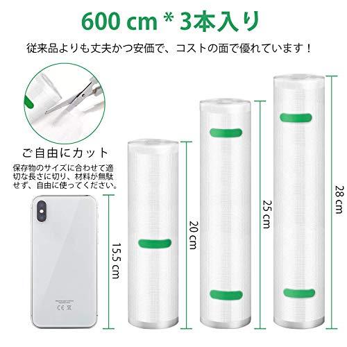 Gokilife 真空パック袋 真空パック ロール PA＋PE安全素材 20*600cm 25