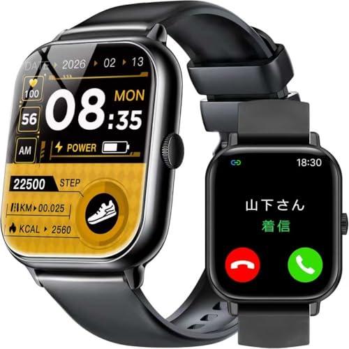 スマートウォッチ2026 新バージョンiPhone対応 アンドロイド対応