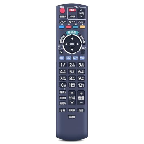 Panasonic  CATVリモコン パナソニック CATV リモコン N2QAYB001004対応