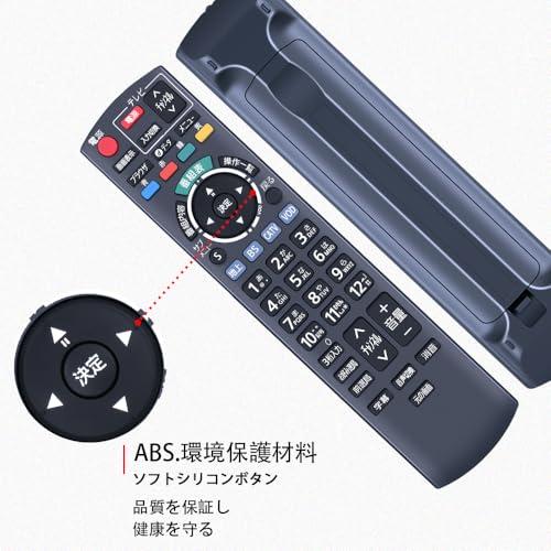 CLVIZCXOM N2QAYB000573 リモコン for Panasonic パナソニックリモコン