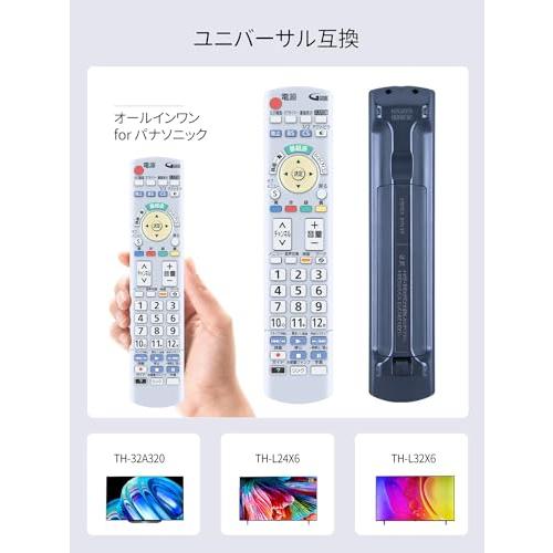 互換品】パナソニック TV リモコン N2QAYB000836 用パナソニック VIERA