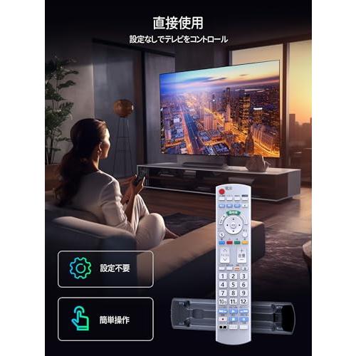 パナソニック TV リモコン N2QAYB000836 用パナソニック VIERA 対応