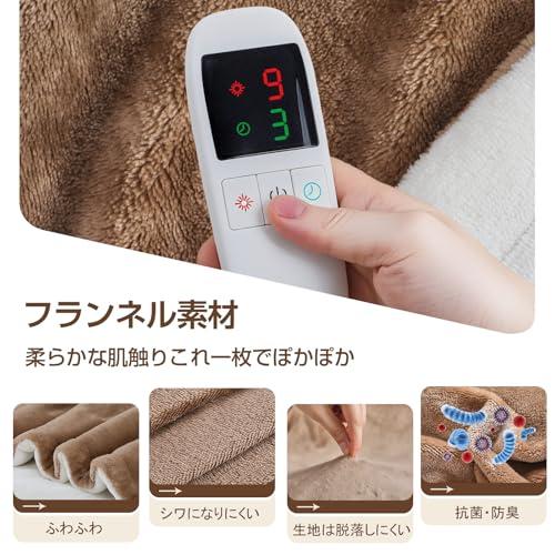 電気毛布 掛け敷き兼用 160*100CM 大判 電気ブランケット 9段階温度