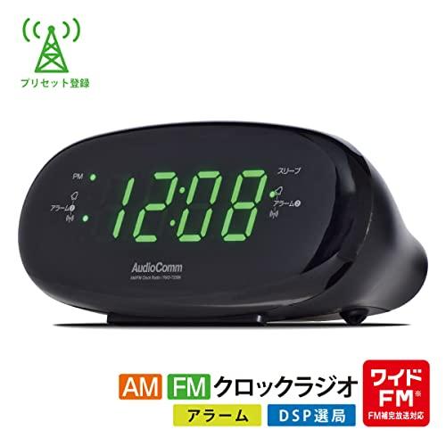 オーム(OHM) AudioComm 目覚ましクロックラジオ AM/FM デジタル表示 AC