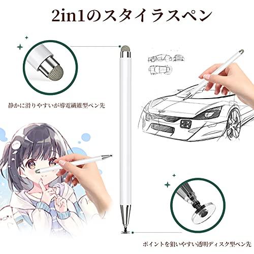 KINGONE タッチペン スタイラスペン 2in1 極細 充電不要 アイフォン