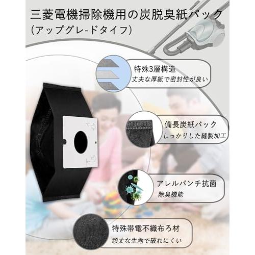 掃除機 紙パック 三菱対応 MP-9A 炭脱臭紙パック12枚入 共通 MP-9/MP-3