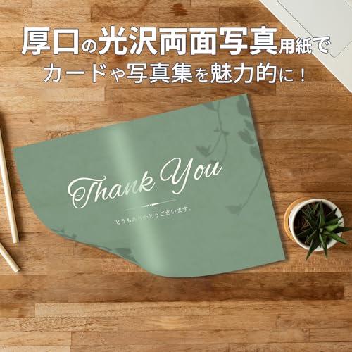 ピカポカ L判 写真用紙 両面光沢 厚手 100枚 写真プリント印刷用紙