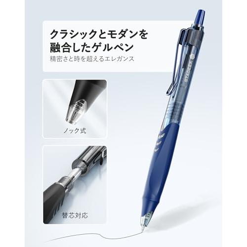 ボールペン 12本セット 黒 青 赤 白 STAGEEK ジェルインクボール 12本セット 青インク ノック式 速乾性