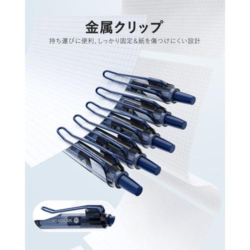 ボールペン 12本セット 黒 青 赤 白 4芯ボールペン インク色：黒2本・赤・青 / 通販のジャンブレ