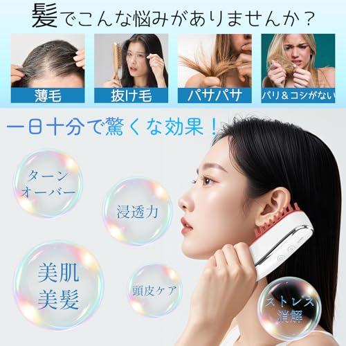 Athvcht 電気バリブラシ 電動頭皮ブラシ 電気ブラシ スカルプ