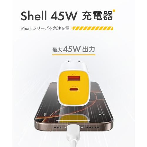 Shell 45W 急速充電器 2ポート USB-CGaN II 技術/PD3.0/QC4+/PPS規格