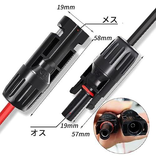 Cleqee 16AWG 1.9m ソーラーパネルから8mmアダプターケーブルDC8mm