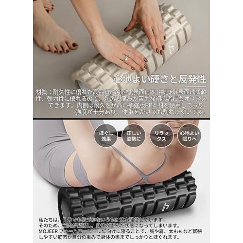 MOJEER フォームローラー 筋膜リリース 2個セット マッサージボール