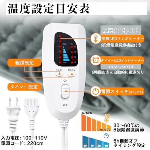電気ホットマット 一人用ミニホットカーペット 40*76cm 電気毛布 敷き