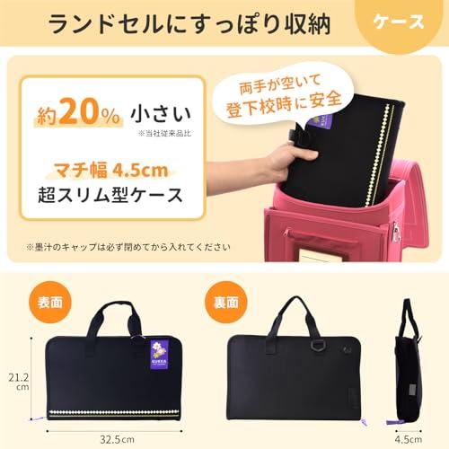 サクラクレパス 書道セット 習字セット お花 小学生 軽量 コンパクト
