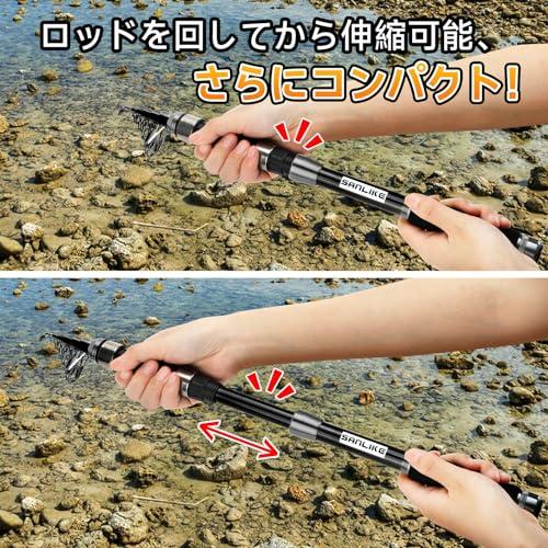 サンライク（SANLIKE）コンパクトロッド 投げ竿 釣り竿 振出ロッド