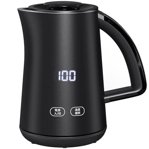 Aliliy 電気ケトル 電気ポット 小型 7段階温度調節 0.8L 一人暮らし 二