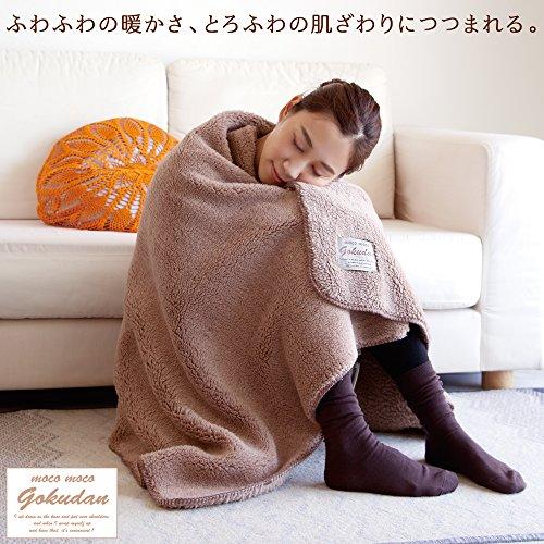 アルファックス ひざ掛け 毛布 極暖 ブランケット ブラウン 155×80cm
