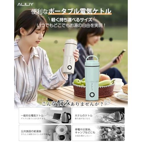 新品未開封 Aliliy電気ケトル Amazon | Aliliy 電気ケトル ポータブル トラベルケトル 小型 380ML