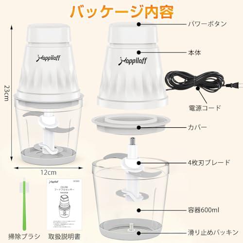 Kitchen in the box フードプロセッサー 容量1L 小型 ガラスボウル 2段階スピード 400W ハイパワー 4枚刃 食洗機対応 離乳食 刻む・混ぜる・おろす (シルバー, 1L) Amazon.co.jp: Kitchen in the box フードプロセッサー 容量1L 小型