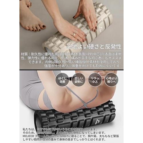 フォームローラー 筋膜リリース 2個セット マッサージボール