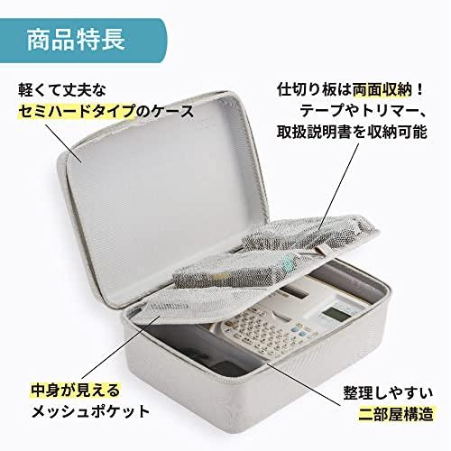 キングジム(Kingjim) 「テプラ」PRO用セミハード収納ケース グレー