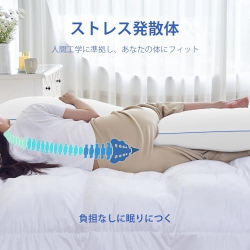 YZ HOME 抱き枕 本体 160×50cm だきまくら 大きいサイズ 等身大 横向き