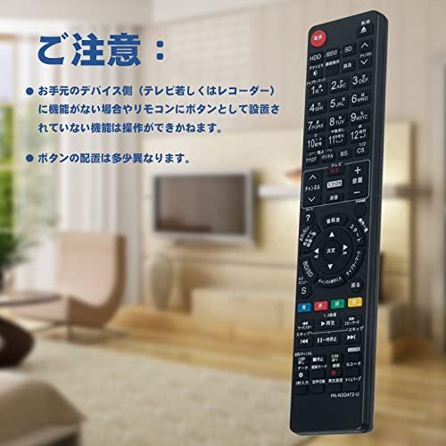 PerFascin 代替リモコン FITS FOR N2QAYB000648 Panasonic