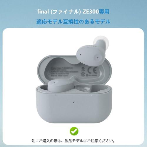 For final (ファイナル) ZE300 ケース [HVUYAL] 紛失防止用のフックを
