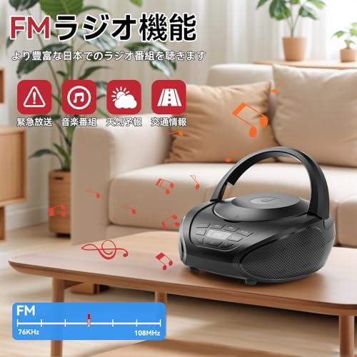 Gueray cdプレーヤー FMラジオ スピーカー内蔵 ハンドル付き
