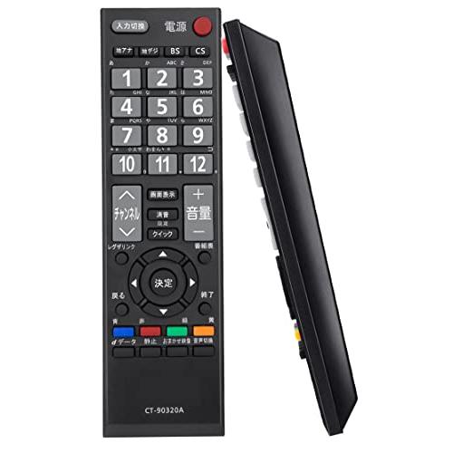 【美品 直接取引のみ】REGZA 液晶テレビ 本体 リモコン付き Yahoo!オークション - TOSHIBA 東芝 レグザ REGZA 23V型 液晶テレビ 23