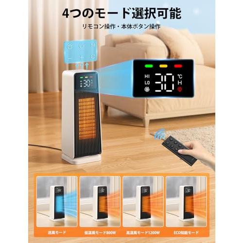 2025新型・ECO知能恒温型Aomiker セラミックヒーター 1秒速暖 小型