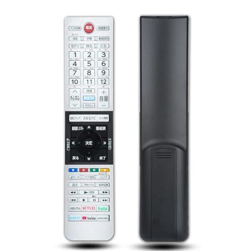 テレビリモコン CT-90493 CT-90493P for 東芝 レグザ TOSHIBA REGZA 用