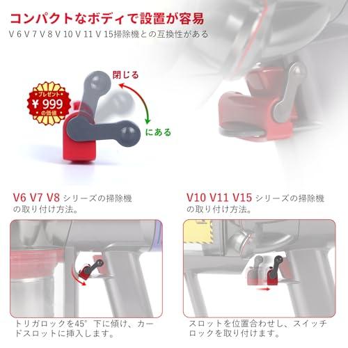 2個入りトリガー 改良強化型スイッチ用ダイソン V10 V11 SV12 SV14
