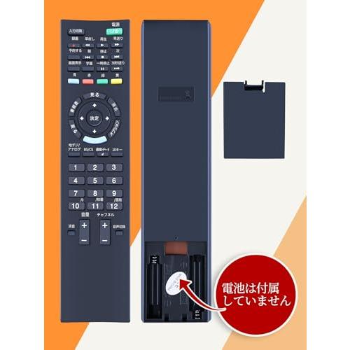 AHTHA RM-JD020 テレビリモコン for SONY ソニー テレビ 用リモコン