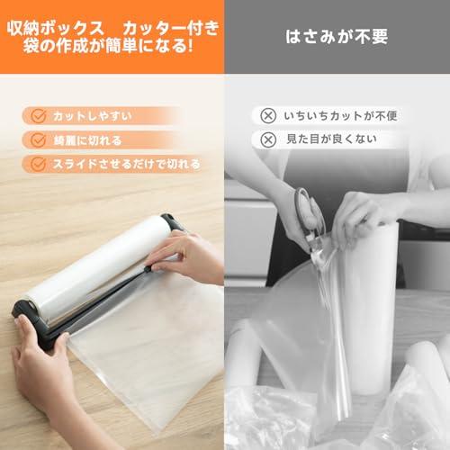 Wevac 真空パック 袋 ロール 約28cm×6m 20cm×6m 2本 真空パック機専用