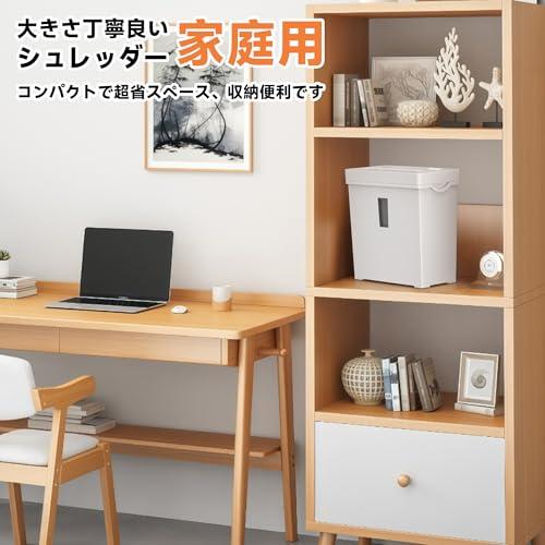 シュレッダー 家庭用 業務用 8枚同時細断 コンパクト 卓上 電動