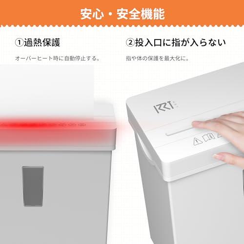 シュレッダー 家庭用 業務用 8枚同時細断 コンパクト 卓上 電動