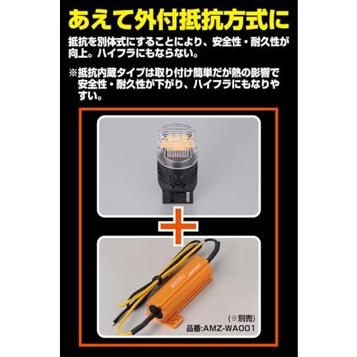 IPF ウィンカーバルブ ポジション ルーメン T20 ハイフラ防止　プラド M's Basic by IPF ウィンカー LED バルブ T20 アンバー 450lm