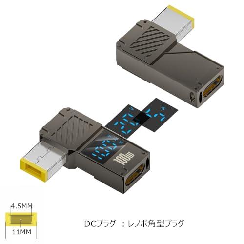 ノートパソコン PD 充電 変換アダプター L字 LED表示 LENOVO/NEC
