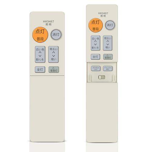 互換品】シーリングライトリモコン HK9487 for Panasonic パナソニック