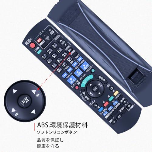 AVTVA TZT2Q011218 (N2QAYB001218) BD IR6交換用リモコン for パナソニック panasonic ブルーレ｜nasumiru｜04