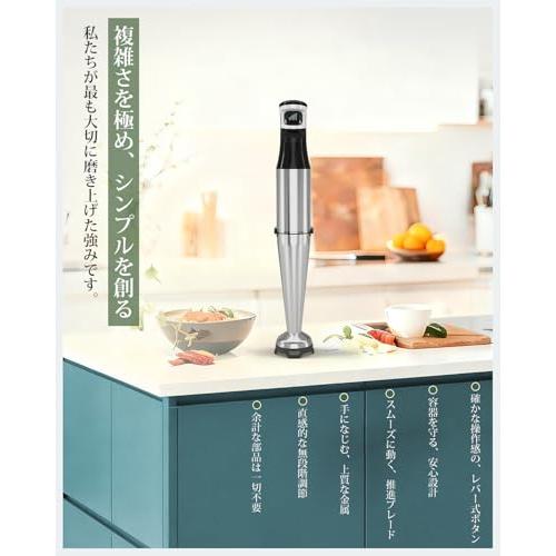 LAZYME ハンドブレンダー 無段階変速電動ハンドミキサー フード
