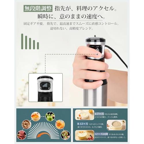 LAZYME ハンドブレンダー 無段階変速電動ハンドミキサー フード